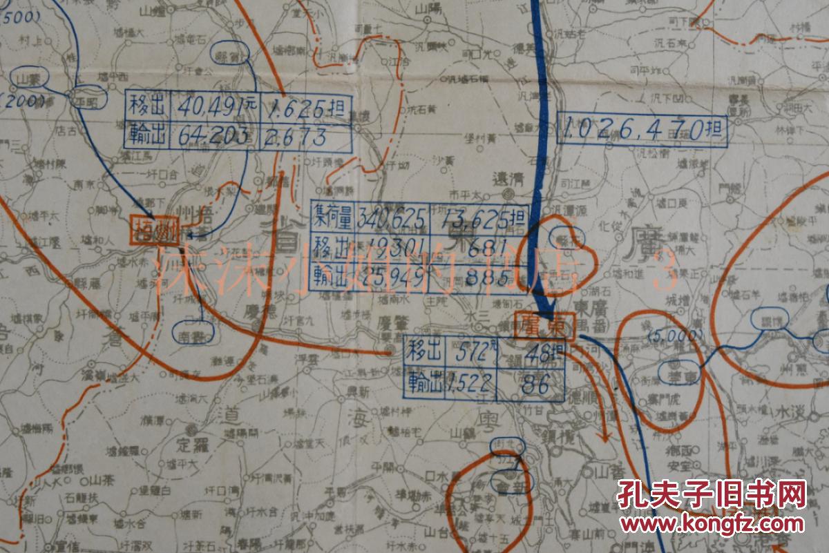 对中国麻的调查产地 出口以及收入 主要输出国等数据 东亚研究所调制