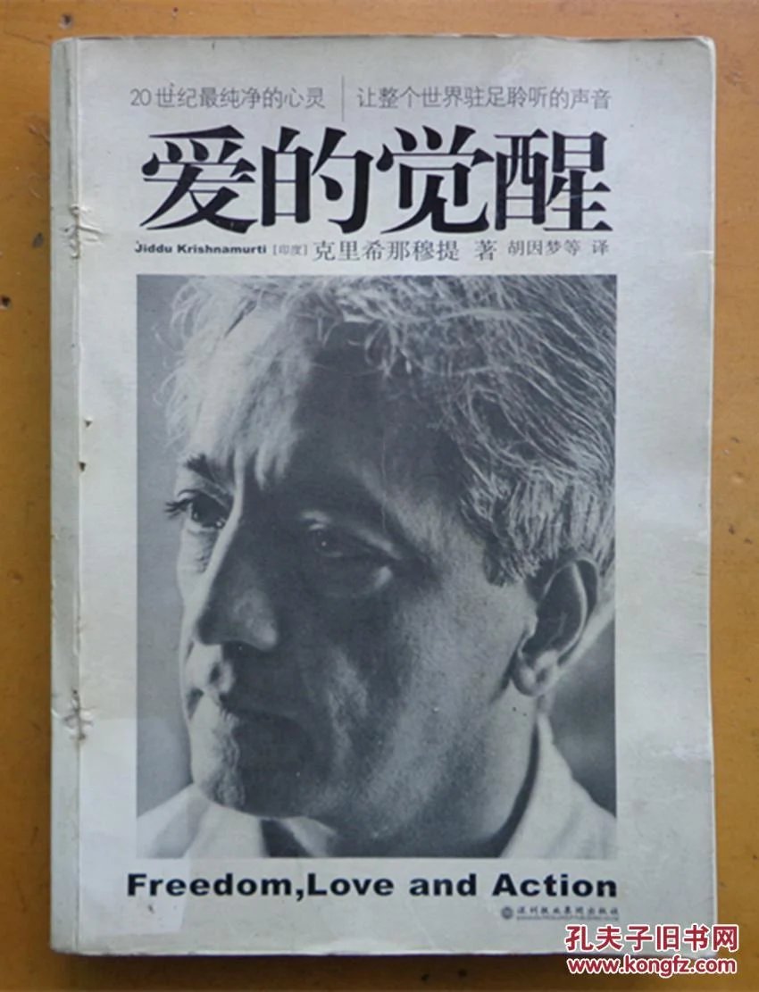 性之觉醒 羽田爱_爱的觉醒电影_爱因斯觉醒