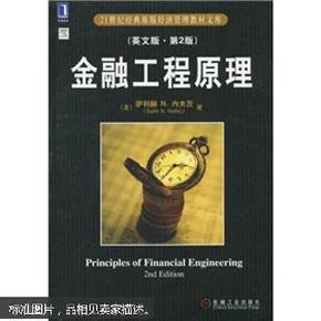 介绍gdp原理的书_除了12Reads全系列,还有这些管理方面的书籍值得推荐
