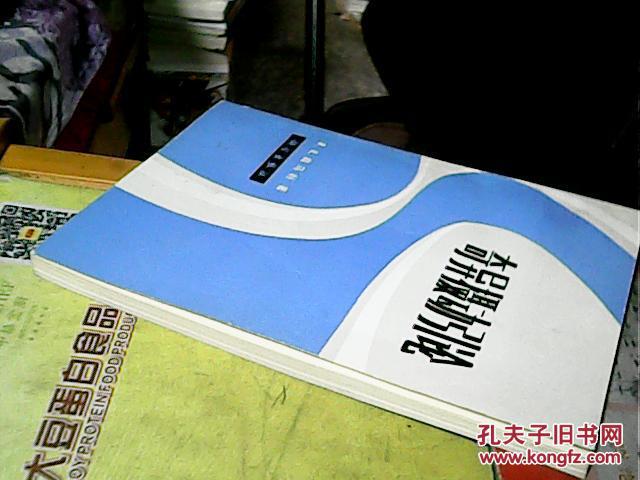 【图】奇异摄动引论_价格:6.00