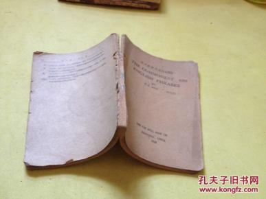 成语什么暗旧_成语故事简笔画