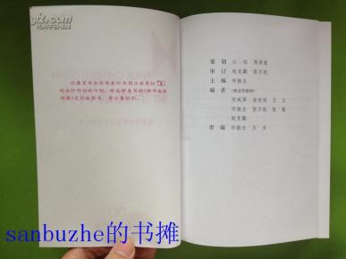 成语什么精惟一_成语什么精(2)
