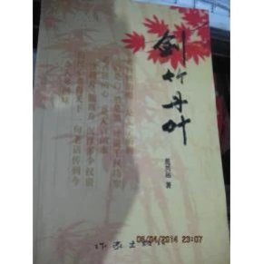 中国有名的地质学家叫什么名字 ooYBAFNAxDCAJCH8AAGLwVVkVdM233_n.jpg