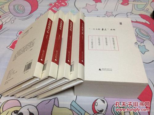 【图】林贤治一个人的鲁迅精装函套典藏版毛