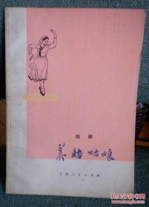 简谱插画_上学歌 线 简谱混排版(3)