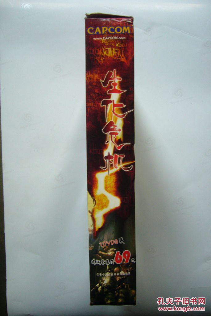 【图】【游戏光盘】生化危机(中英文双语版 1