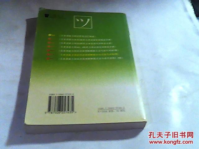 【图】日本语能力测试阅读理解解题方法与技巧