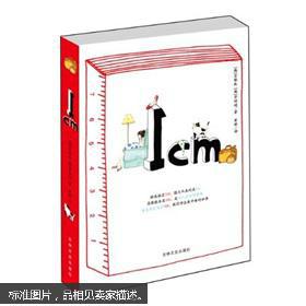 1cm