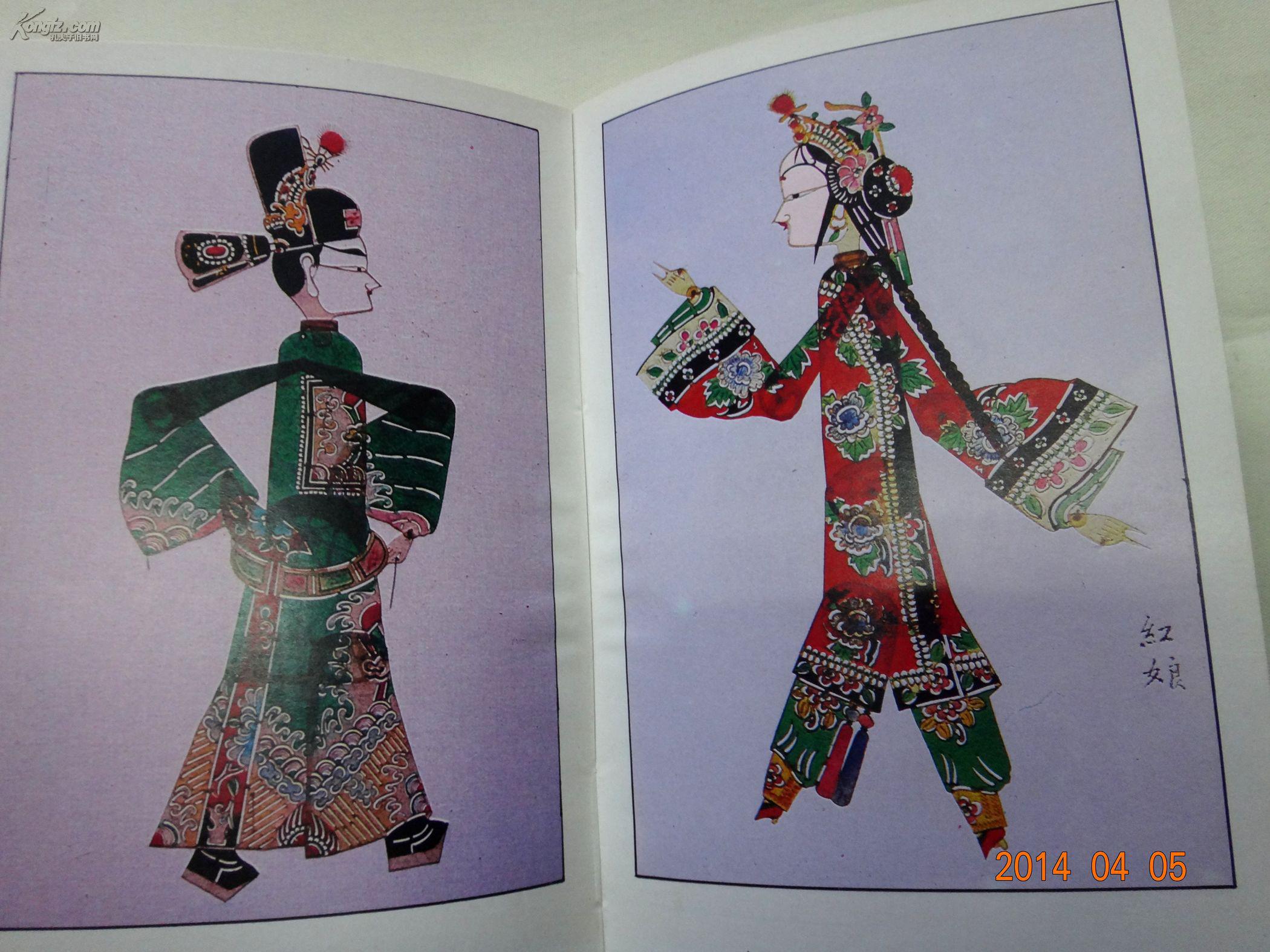 【图】咸阳皮影 ---中国·陕西(皮影全彩色照片