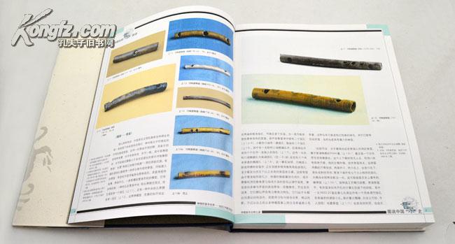 【图】追寻逝去的音乐踪迹:图说中国音乐史(大