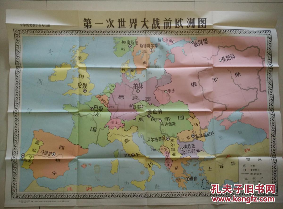 推荐几本介绍欧洲历史和圣殿骑士团兴衰、十字军东征的书籍