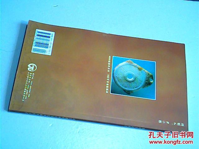 【图】大型中华古籍全文数据库2006_价格:10