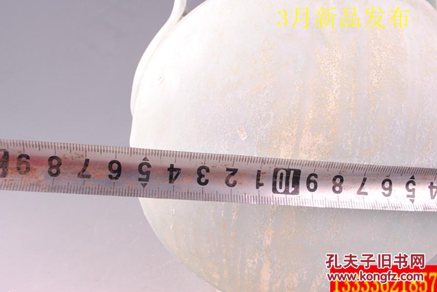 元代甜白釉双持葫芦瓶 28x15.5厘米