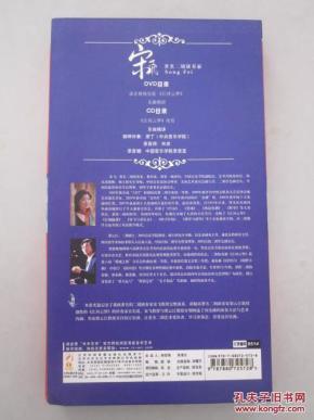 二胡简谱江河云梦_江河云梦简谱(2)