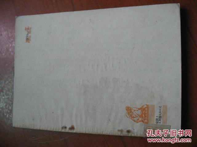 【图】为祖国而战的朝鲜青年_价格:59.00_网上