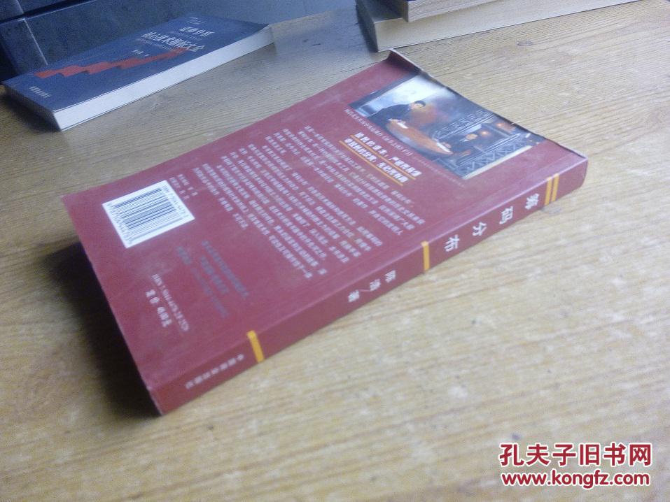 【图】中国股市理论与技术系列丛书 :筹码分布