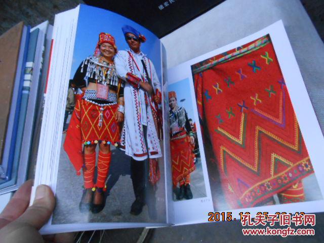 景颇族服饰与文化图案【a13】