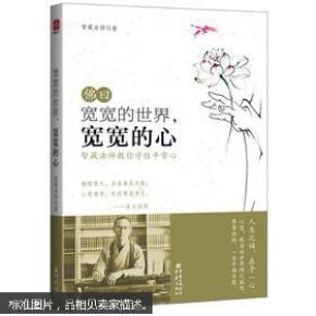 平常心的表情包 oYYBAFbXGgyAYrgQAAAwuY_BAcA394_n.jpg