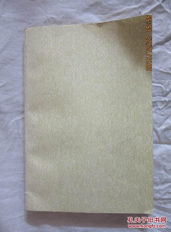 【图】陈书 一 纪 传(繁体竖排)_价格:7.00