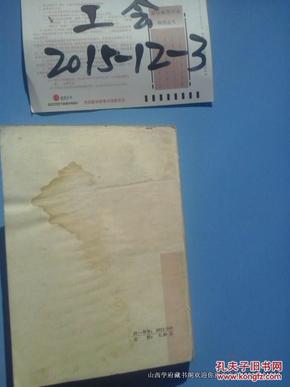 人口学_人口学