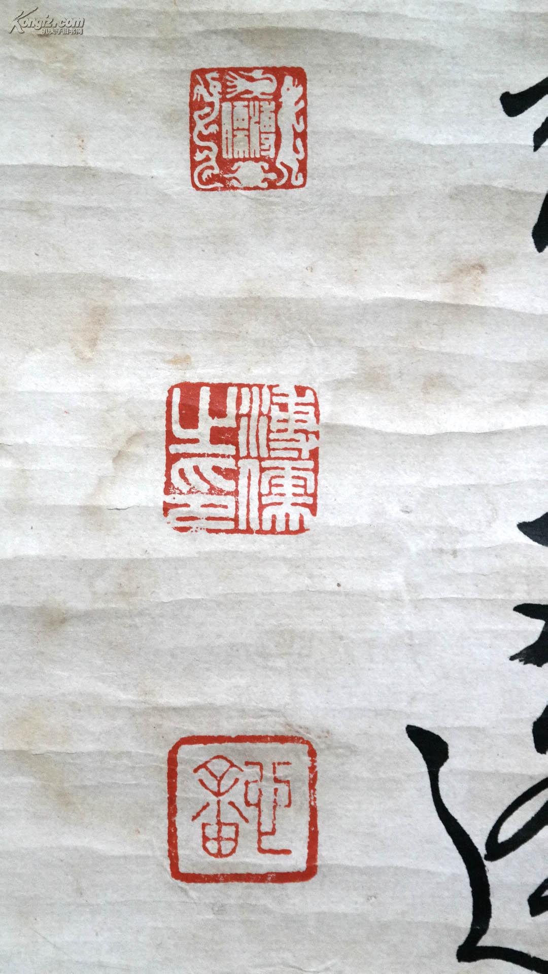 近现代书画名家◆爱新觉罗●溥儒《1944年写毛笔书法》旧裱立轴.