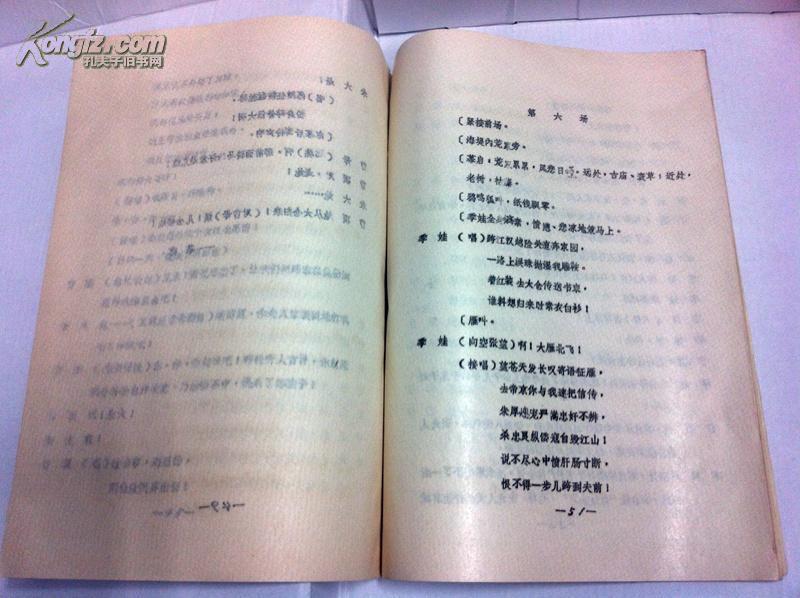 近代历史短剧剧本校园,近代历史小短剧剧本