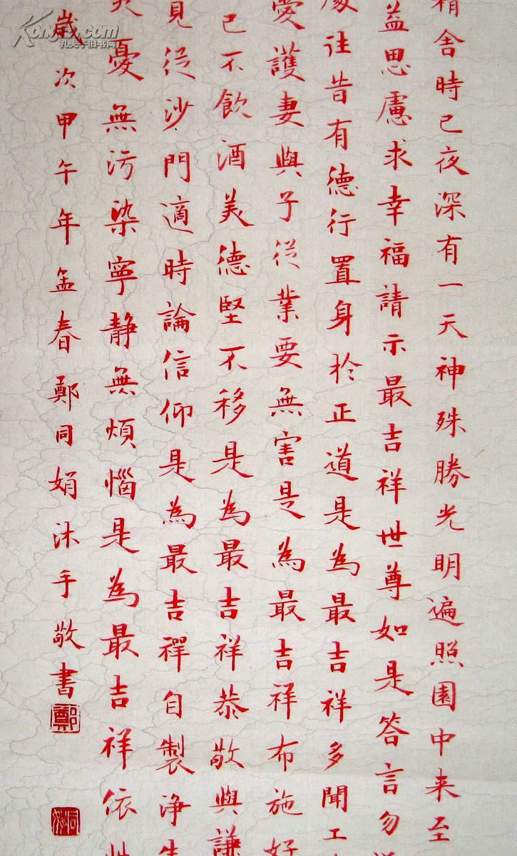 朱砂简谱_朱砂简谱任然(2)