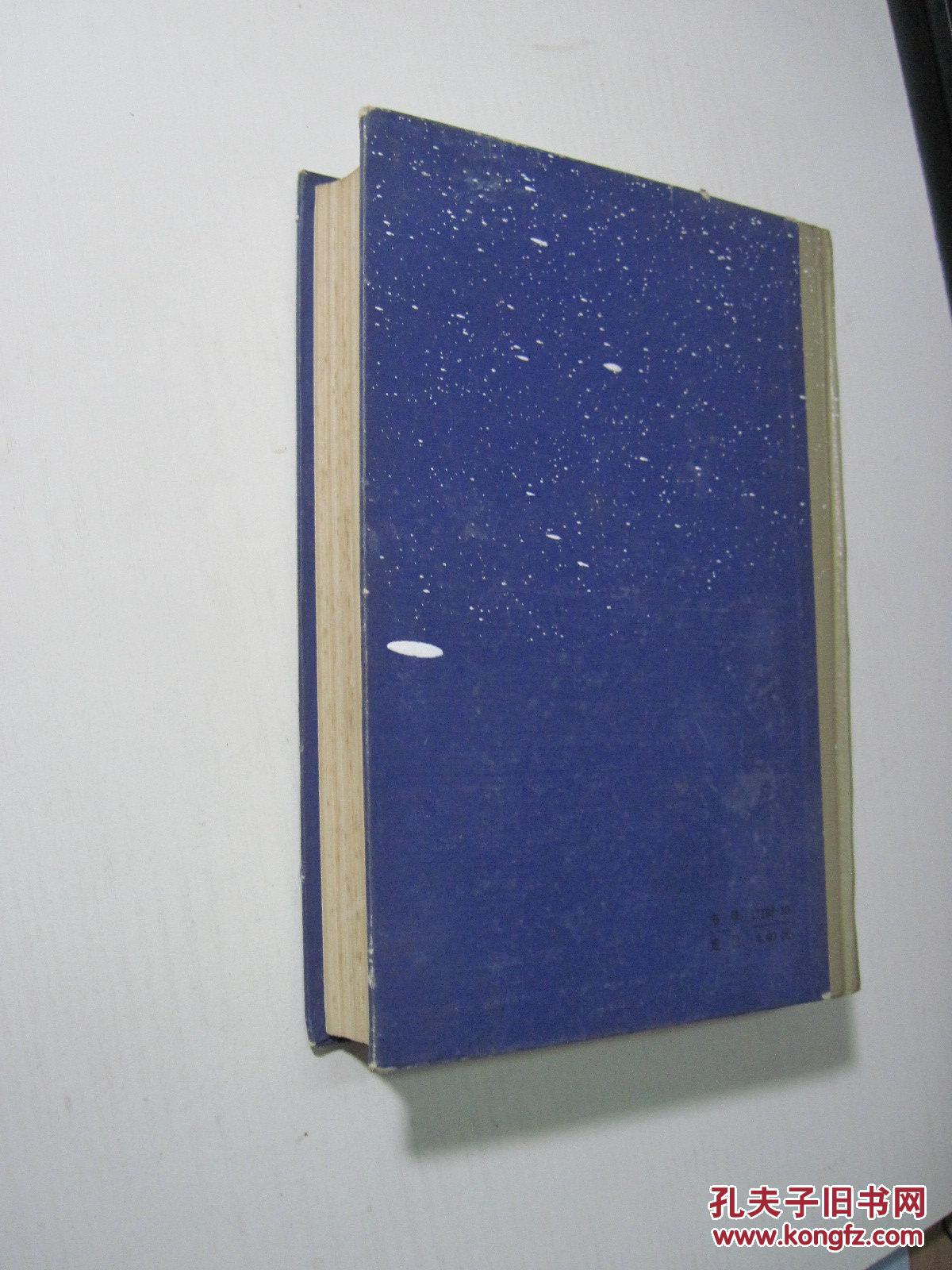 【图】英汉双解英语短语动词词典_价格:7.00