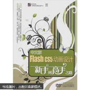 南京国豪董事长顾兵(3)