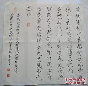 定风波简谱_定风波古筝曲谱(2)