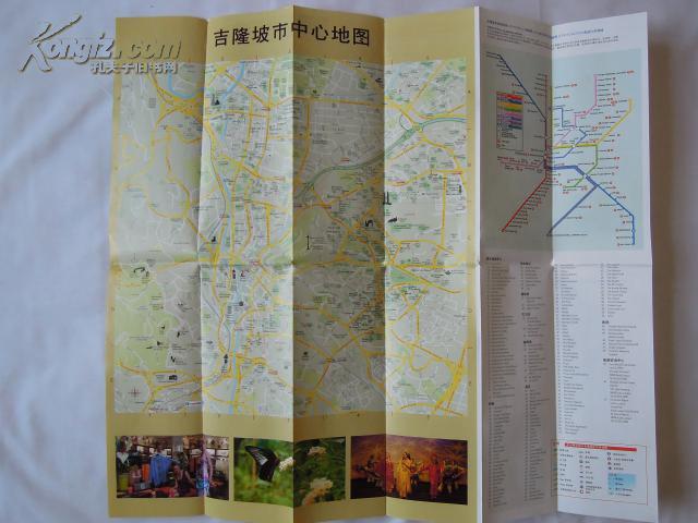 《吉隆坡城市地图》中文版