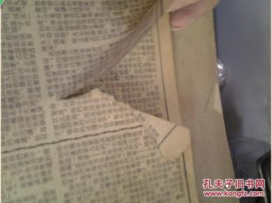 国际科学委员会委员们询问美国空军战俘克尼斯