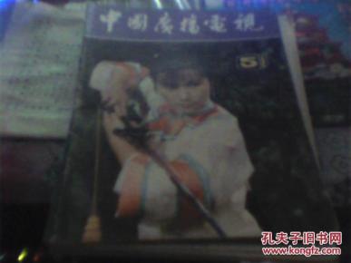 曲谱汪明荃_孤芳独赏汪明荃曲谱(2)