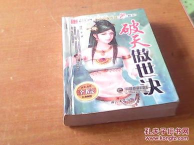 南方文艺出版社