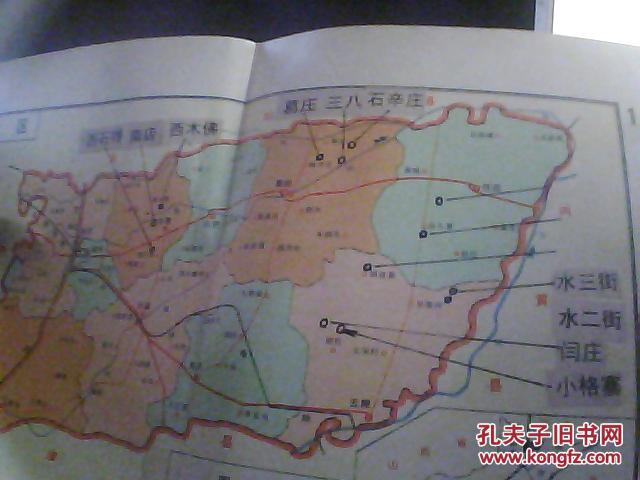 汤阴县新农合电话 汤阴县医保中心位置