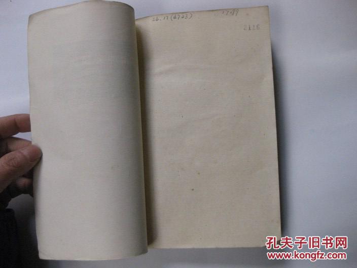 【图】苏南冲突经历:1948-1953_价格:5.00_网