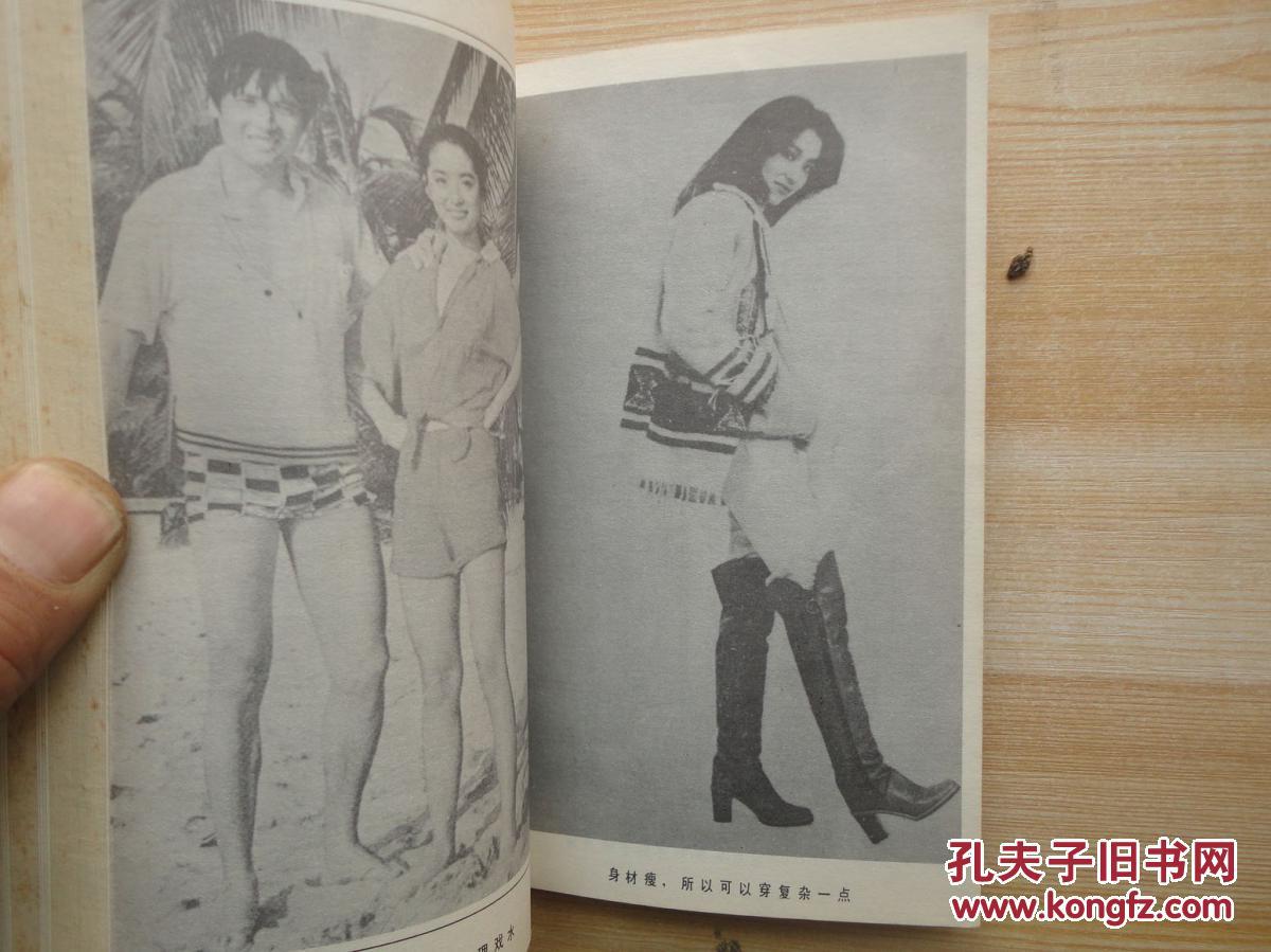 【图】《林青霞自述》内有黑插图 见图_价格: