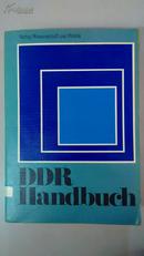 [德文原版]DDR Handbuch东德手册（平装）