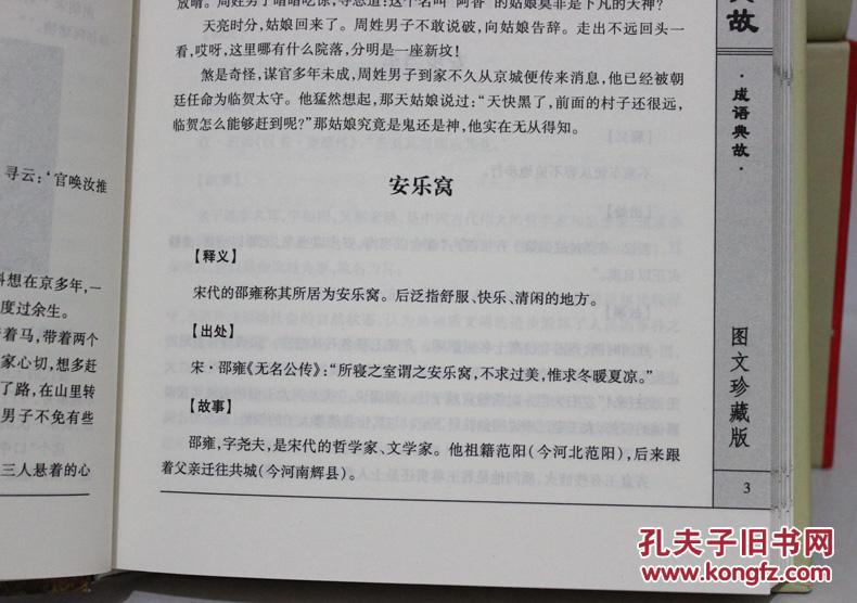 浩瀚什么成语_浩瀚宇宙图片(2)