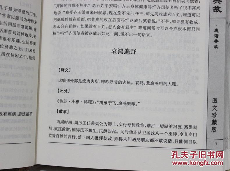 浩瀚什么成语_浩瀚宇宙图片(2)
