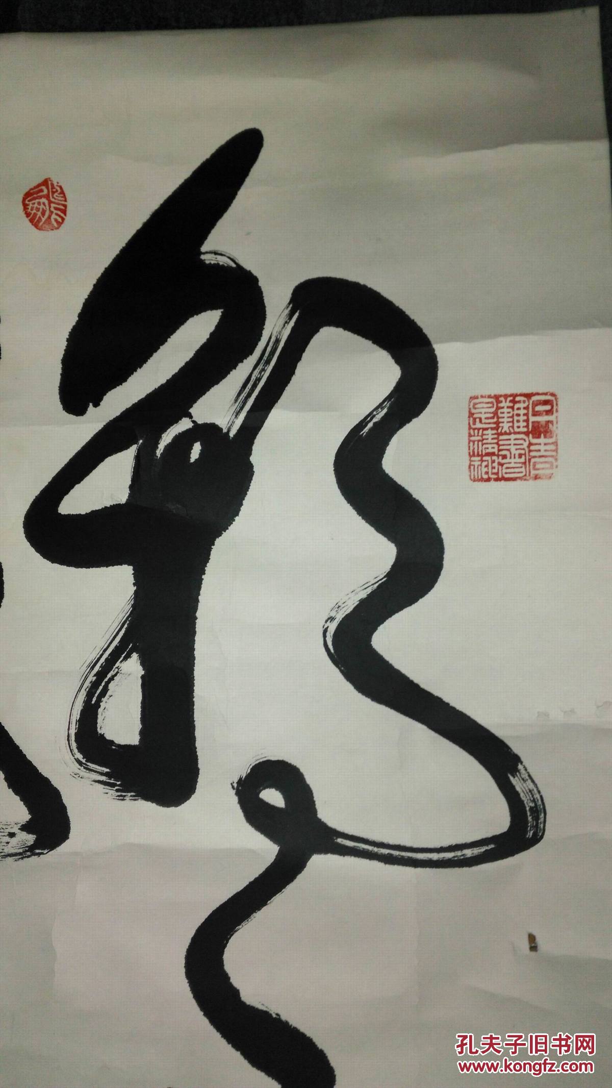 手书真迹书法:天津市书法家协会会员高传和草书《彩云归》立轴