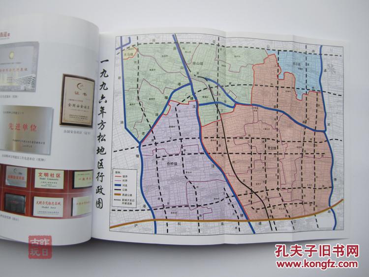 上海松江各街道gdp_重磅 嘉定区GDP 1875.9亿元 位列上海第......(2)