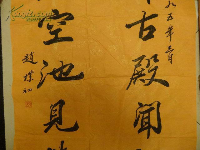 成语月殿什么_日什么月什么成语(3)