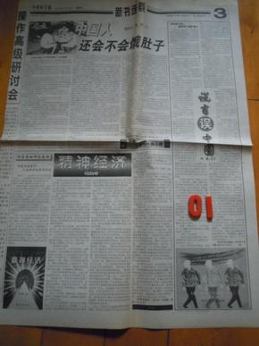 广西人口详情_广西人口分布地图(3)