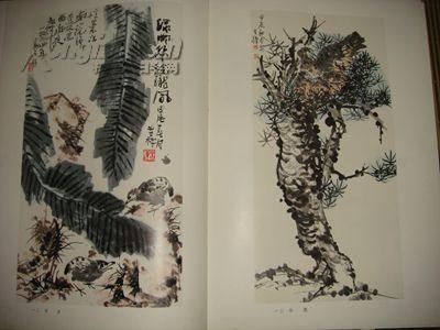 李苦禅画集