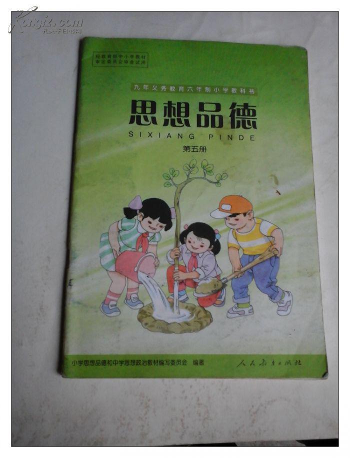 成都初中教材版本_江苏小学数学教材版本_成都小学信息技术教材是什么版本