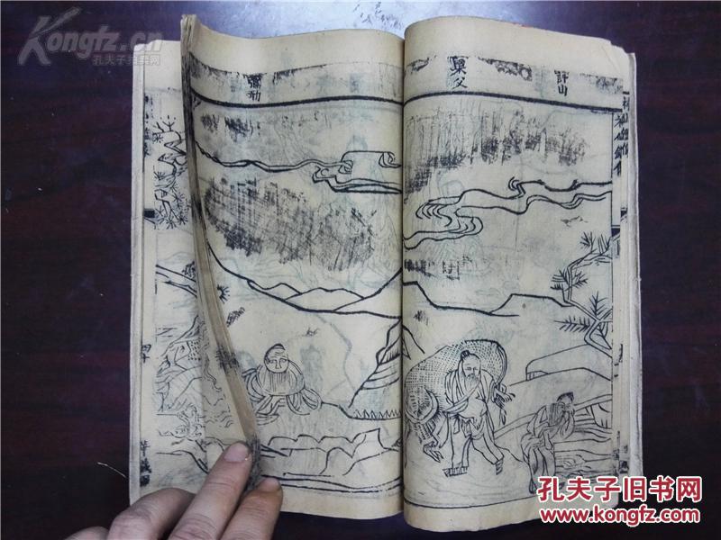 【图】稀见精木刻本清代神仙小说:历代神仙通鉴:存28图片