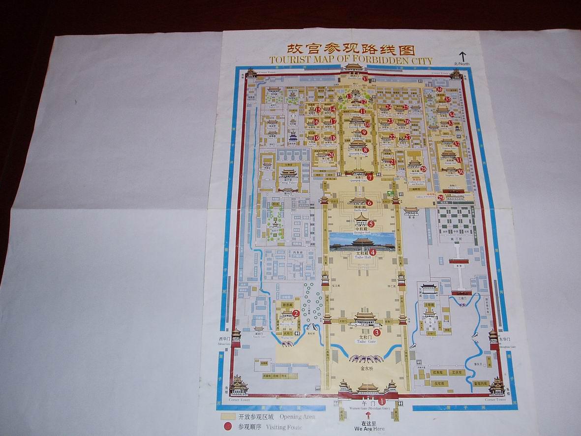 故宫参观路线图