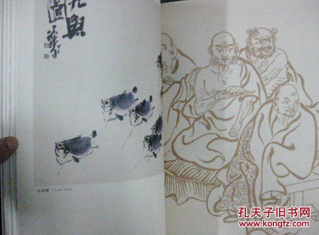 【图】蔡建忠书画篆刻集_价格:50.00