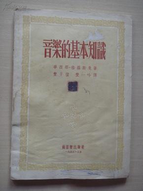 音乐简谱入门知识_简谱入门基础知识